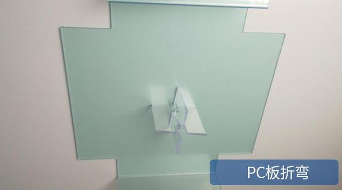 防靜電pc塑料板